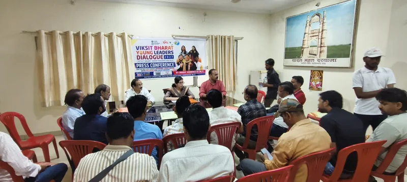 विकसित भारत यंग लीडर्स डायलॉग 2027 का जिला स्तरीय शुभारंभ प्रेस कांफ्रेस के माध्‍यम से जिला युवा अधिकारी ने…