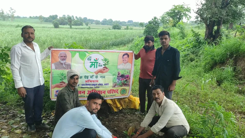 "एक पेड़ माँ के नाम" अभियान के तहत बम्होरी में हुआ पौधरोपण
