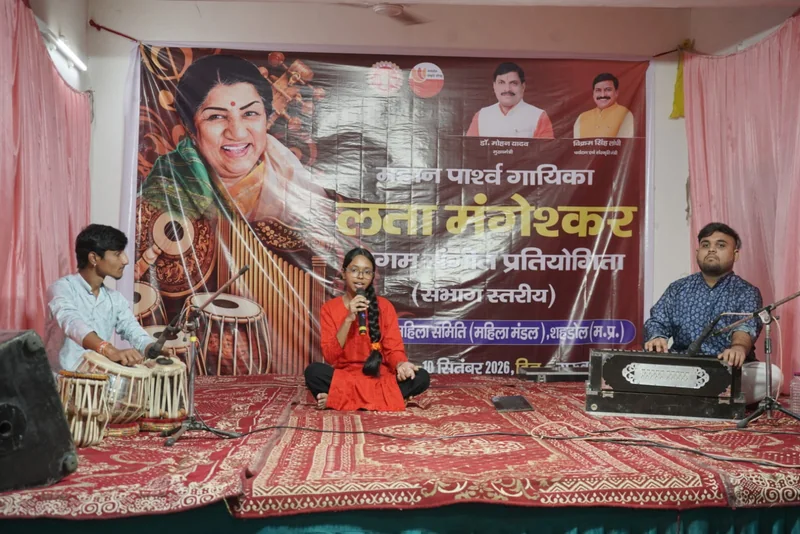 लता मंगेशकर सुगम संगीत प्रतियोगिता का संभाग स्तरीय आयोजन संपन्न वरिष्ठ एवं कनिष्ठ वर्ग में प्रतिभागियों ने दी…