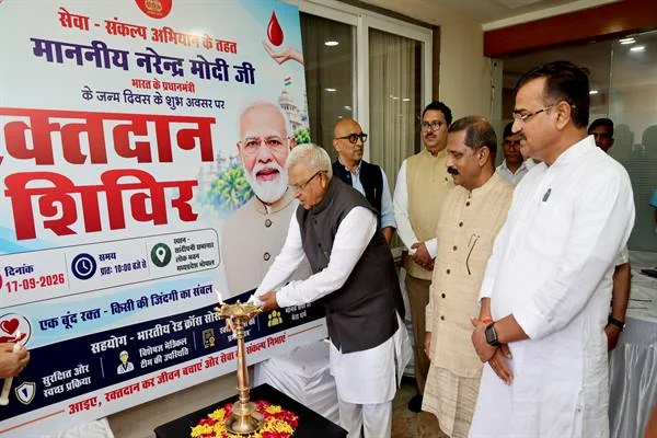 लोकभवन सांदीपनि सभागार में स्वास्थ्य एवं रक्तदान शिविर