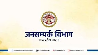 मुख्यमंत्री डॉ. मोहन यादव द्वारा विधानसभा भोपाल में आयोजित 'सामूहिक क्षमावाणी महोत्सव' में सहभागिता
